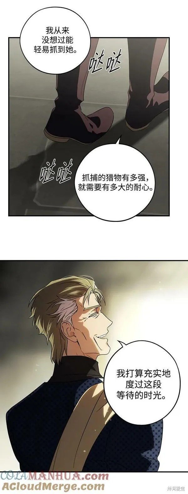 第141话