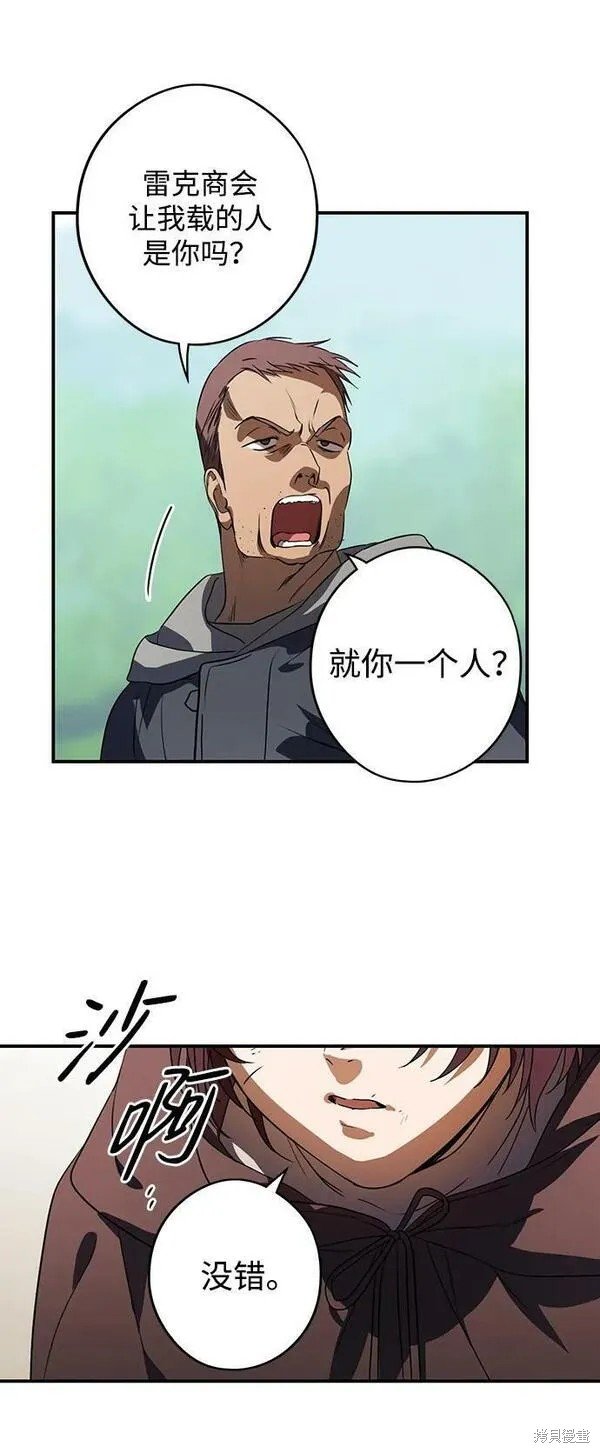 第141话