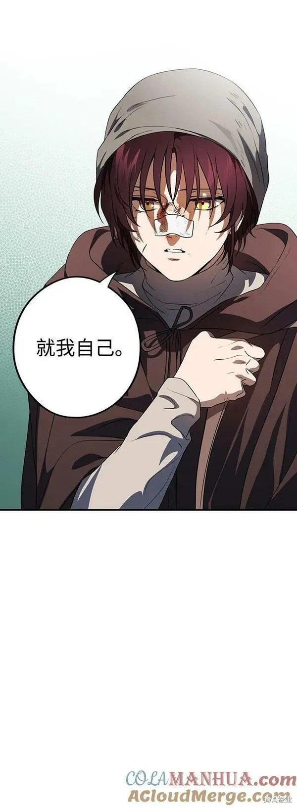 第141话