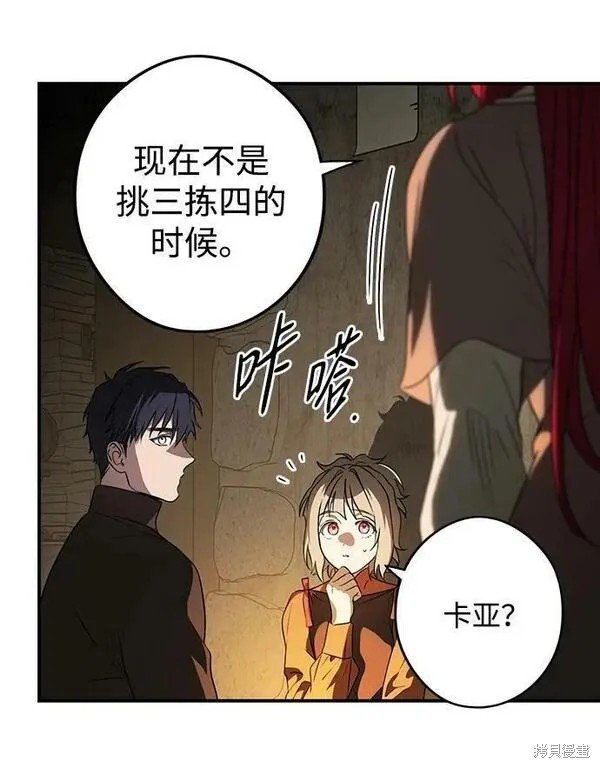 第142话