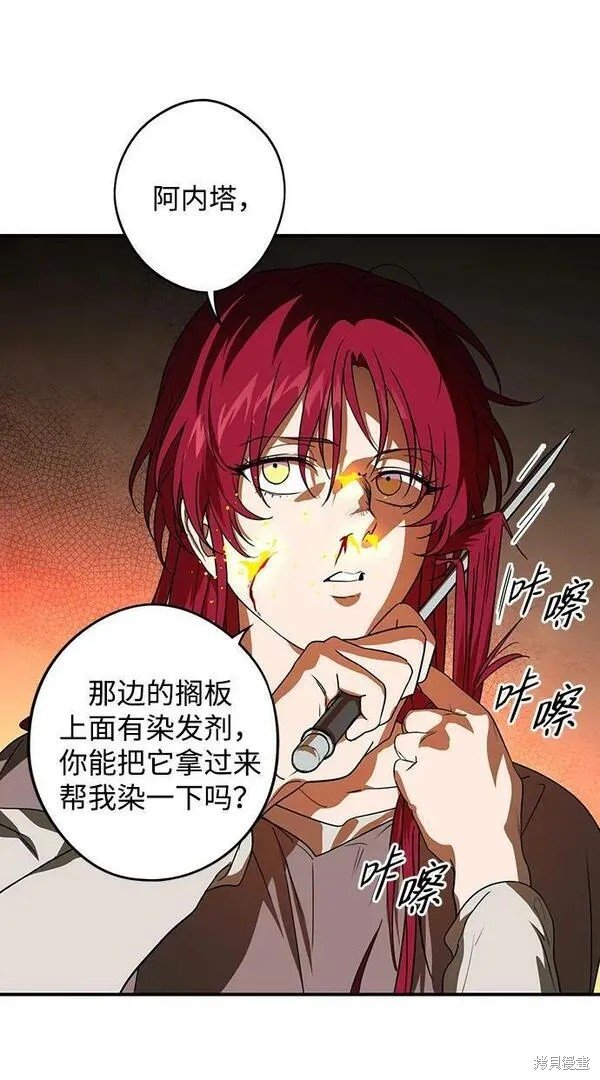 第142话