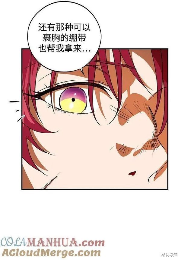 第142话