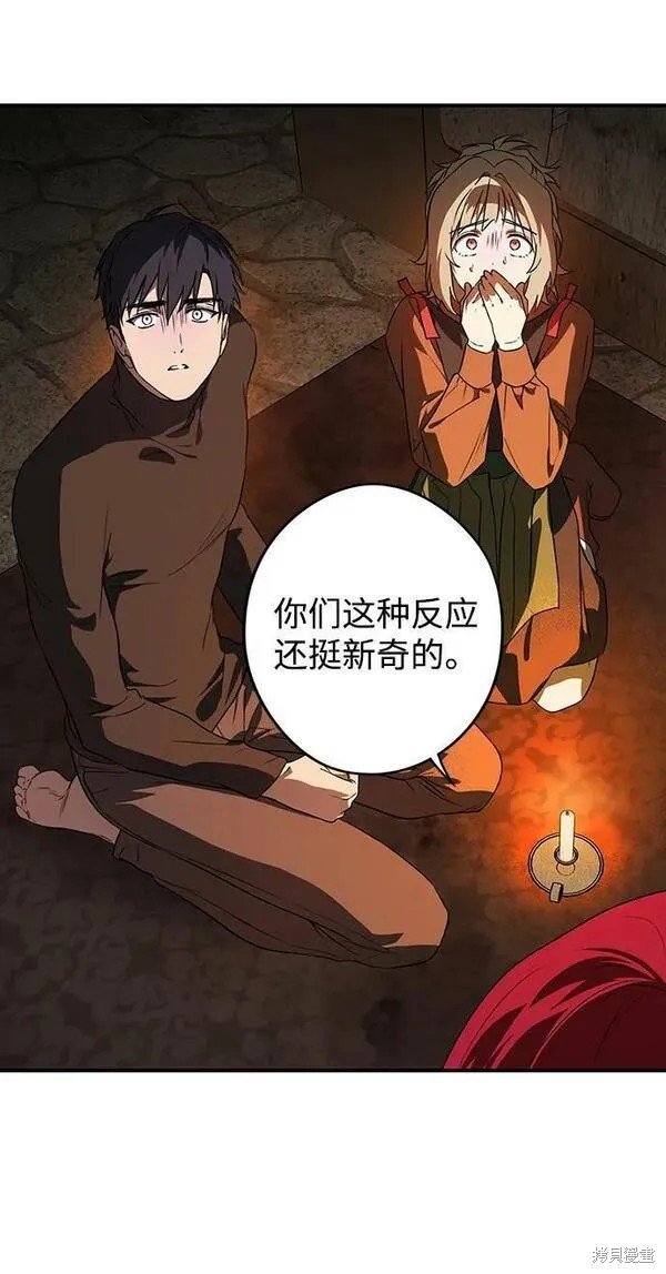 第142话