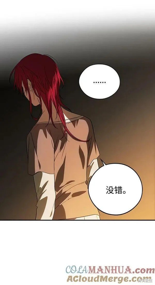 第142话