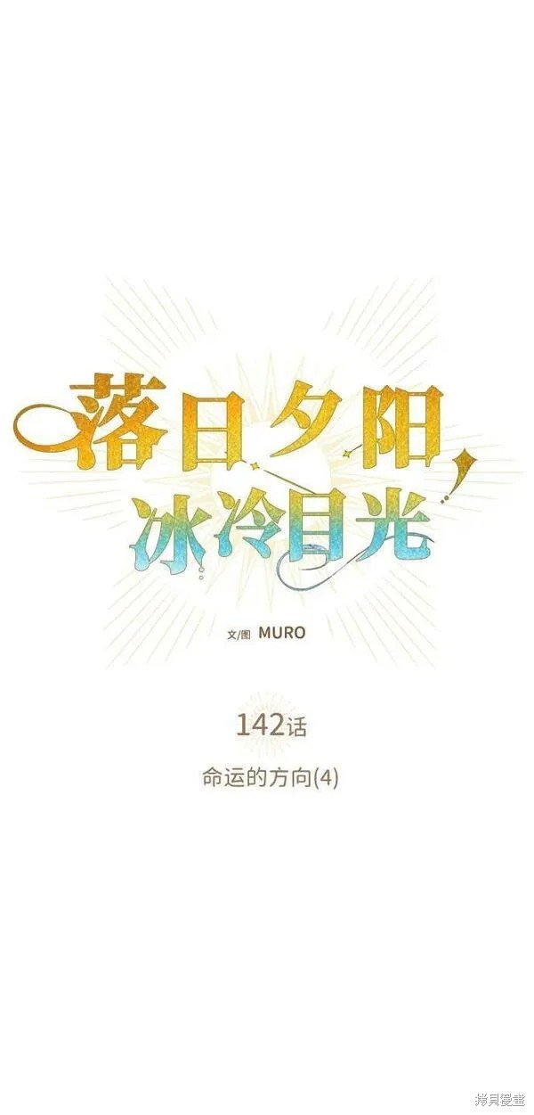 第142话