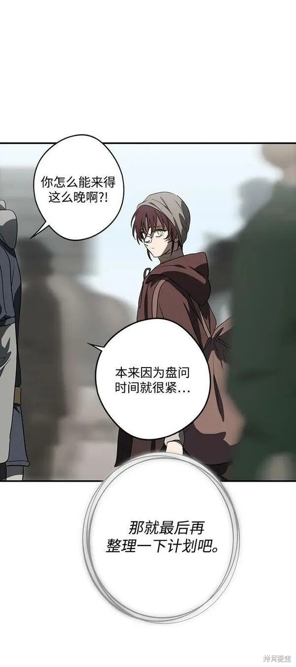 第142话