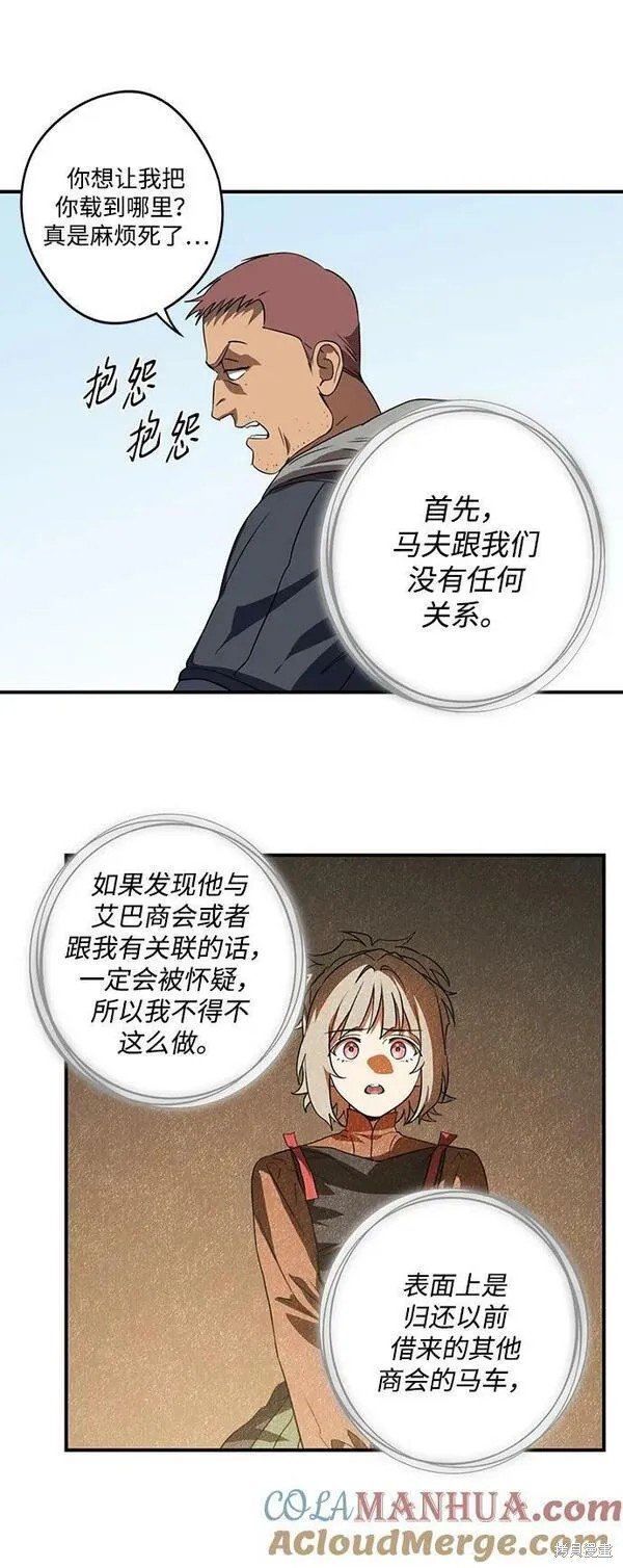 第142话