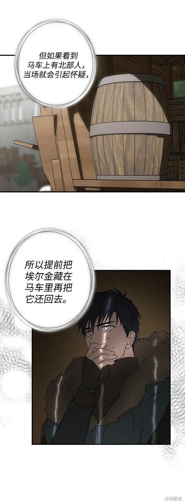 第142话