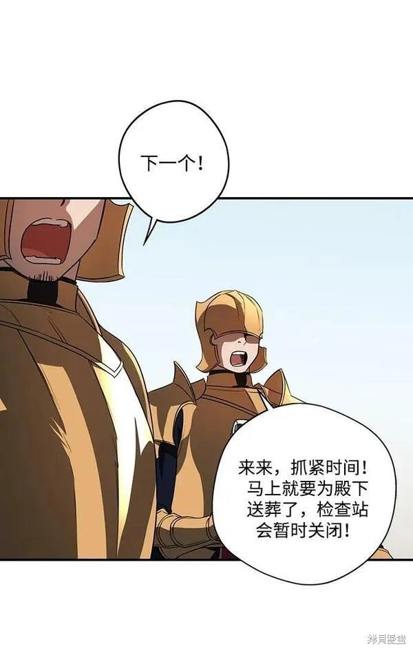 第142话