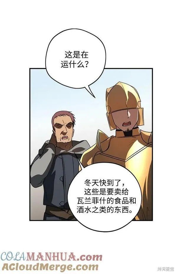 第142话