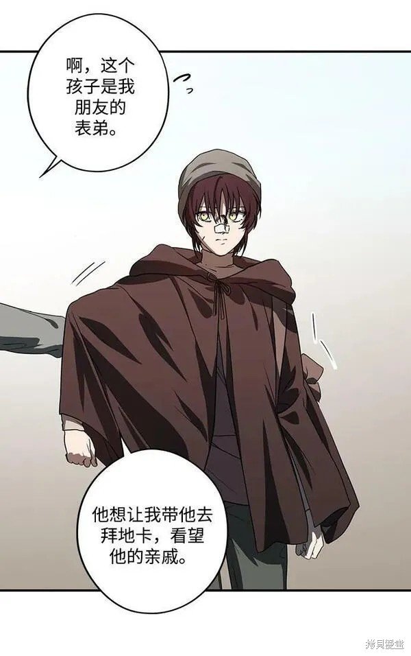 第142话