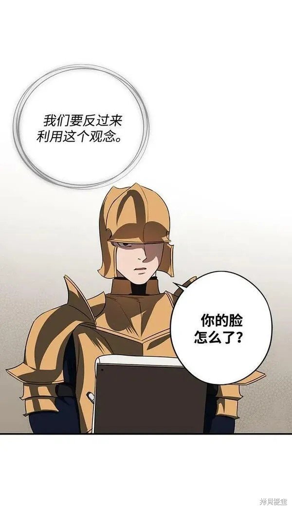 第142话
