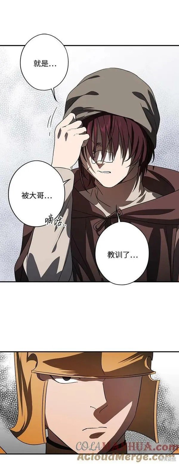 第142话