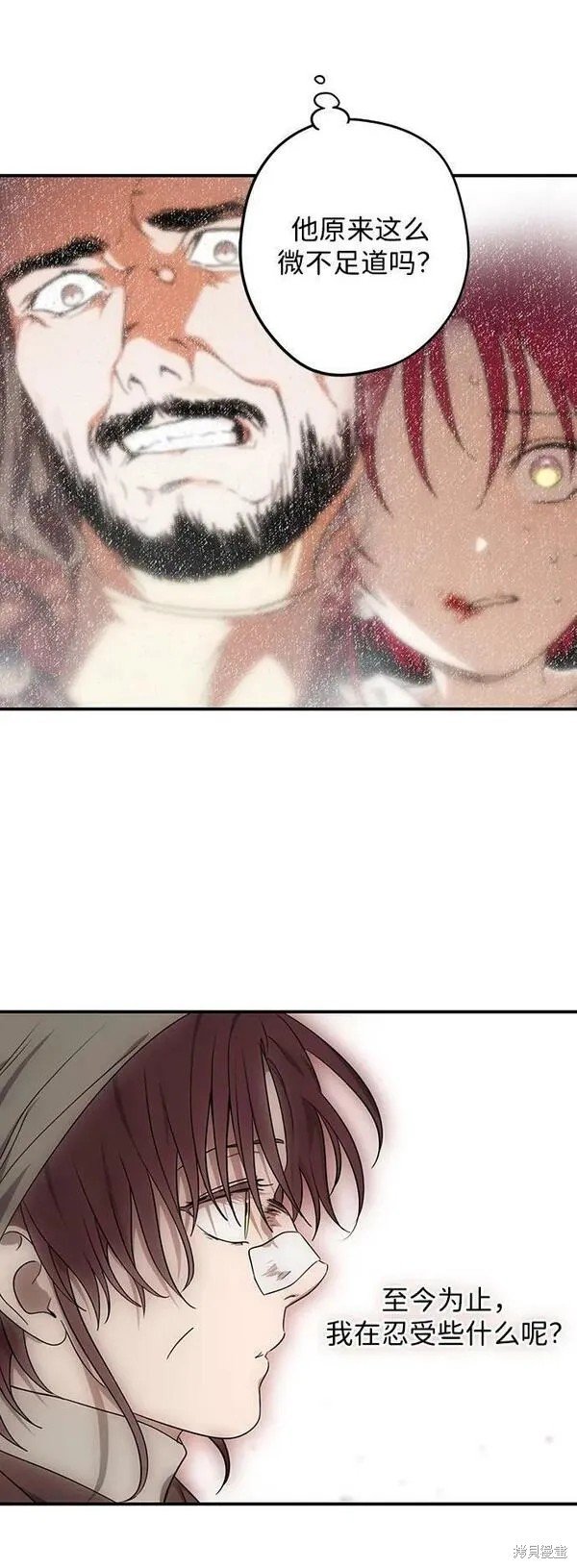 第142话