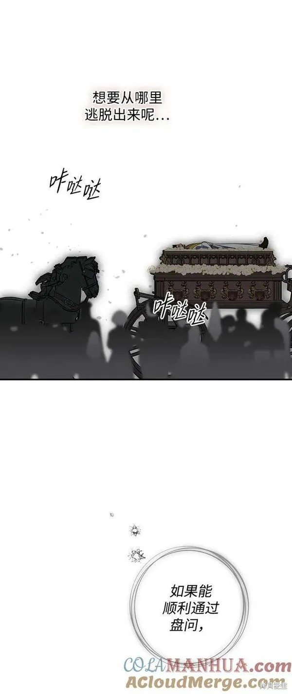 第142话