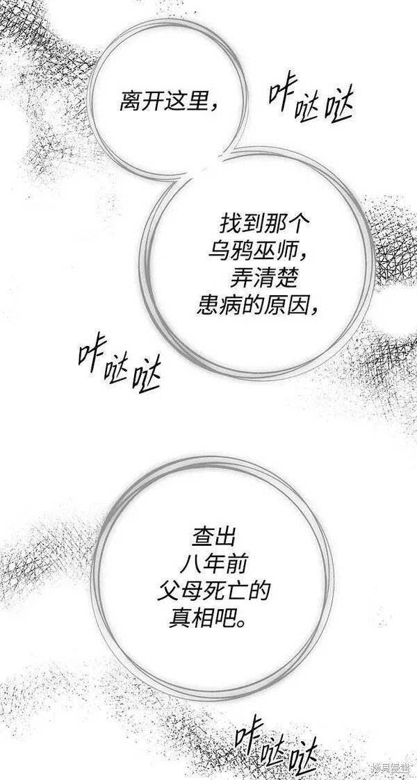 第142话