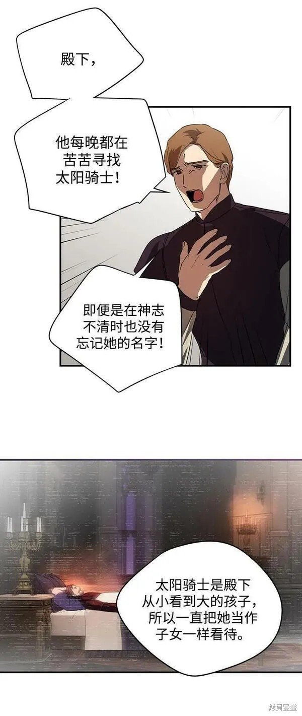 第142话