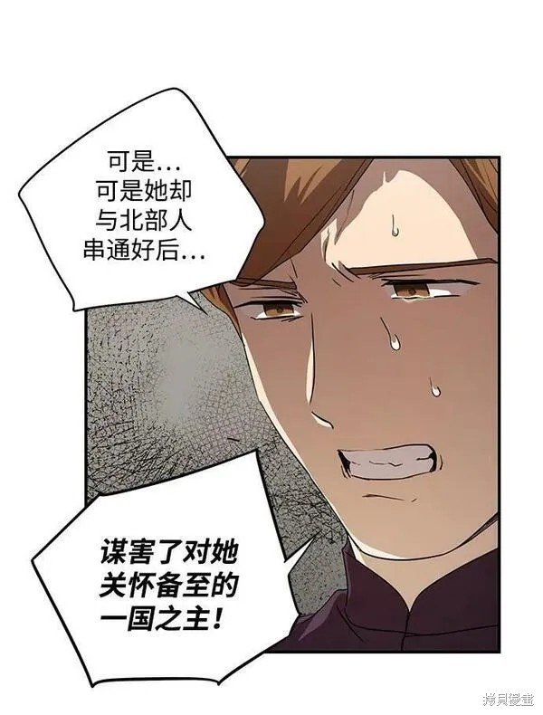 第142话