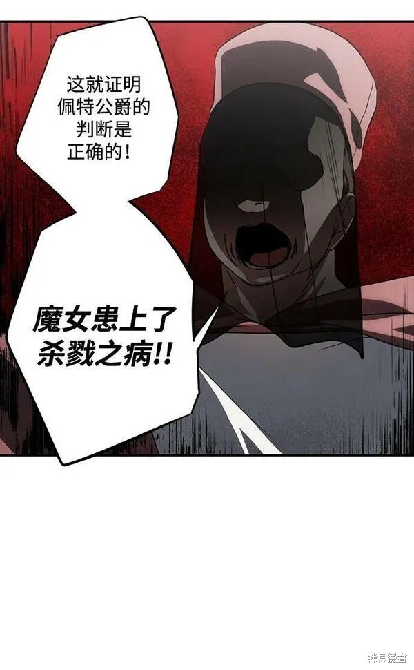 第142话