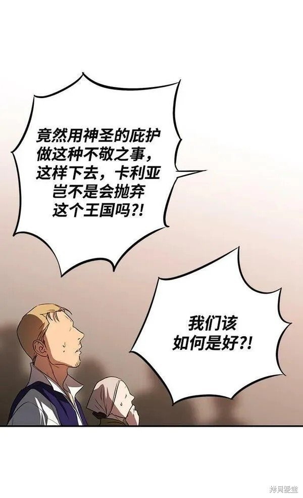 第142话