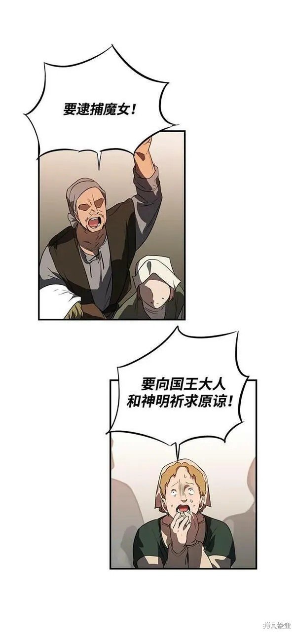 第142话