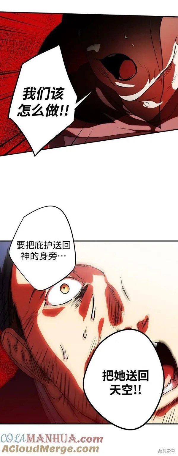 第142话