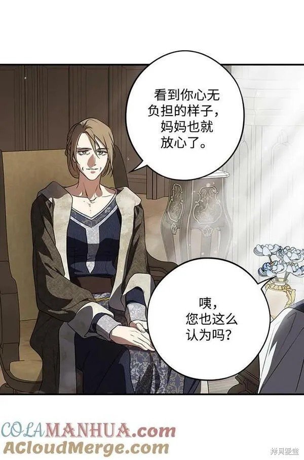 第142话
