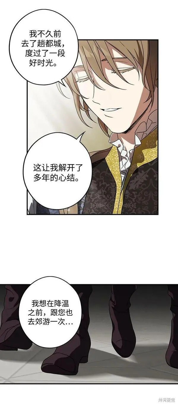 第142话
