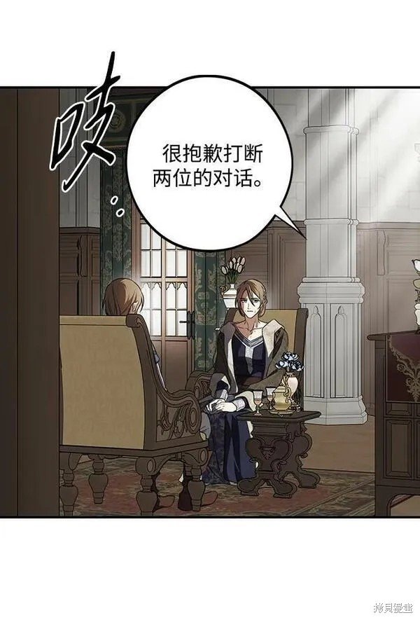 第142话