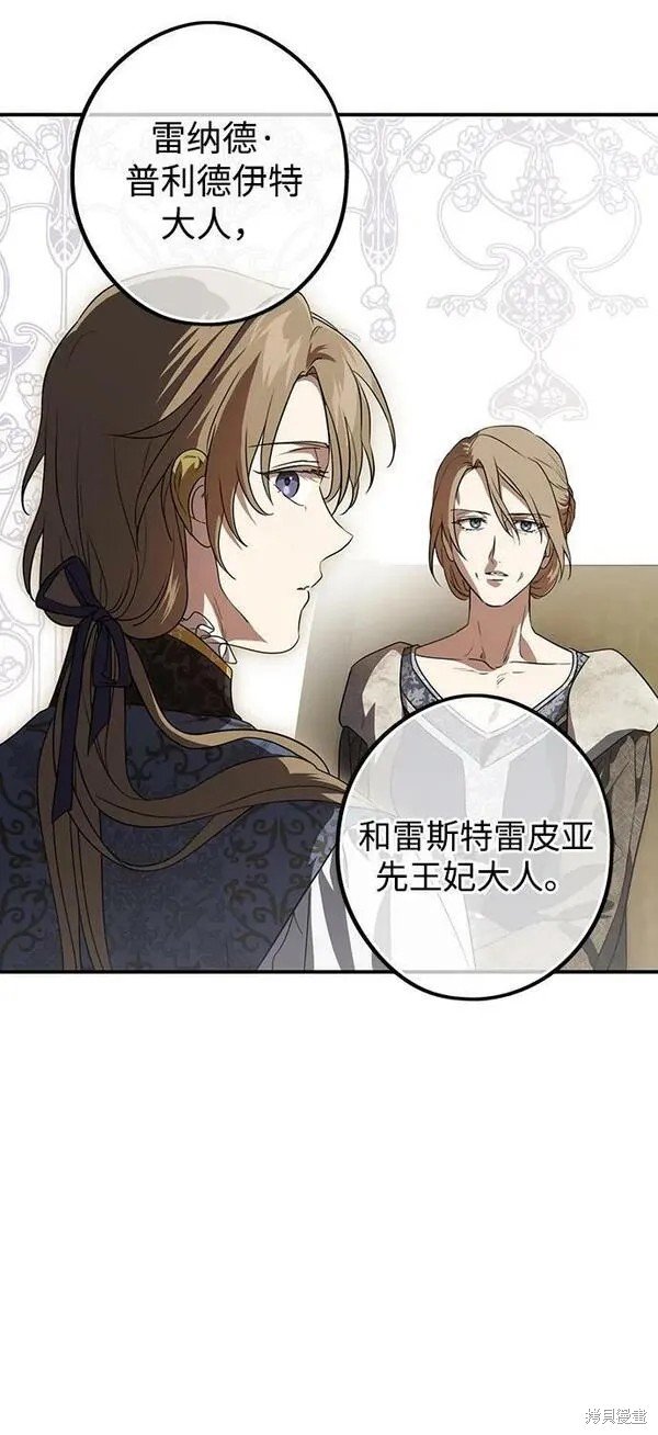 第142话
