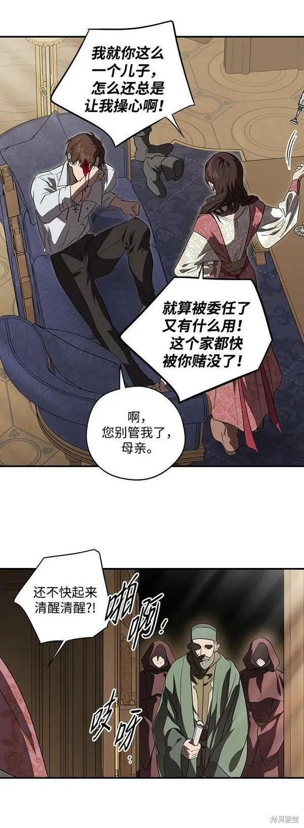 第142话