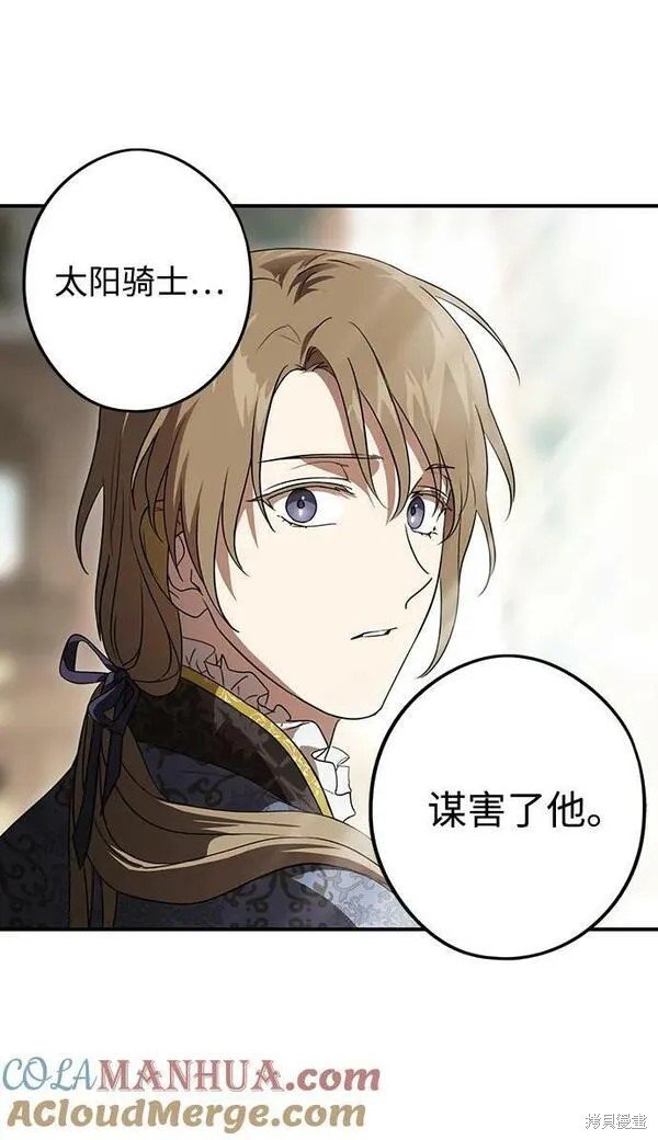 第142话