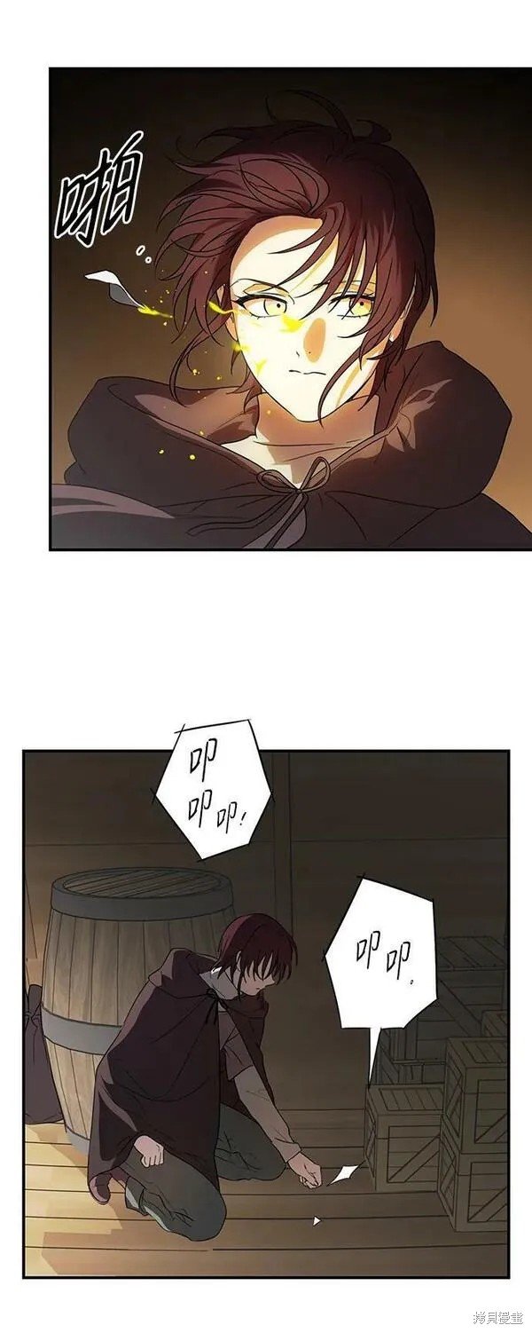 第142话