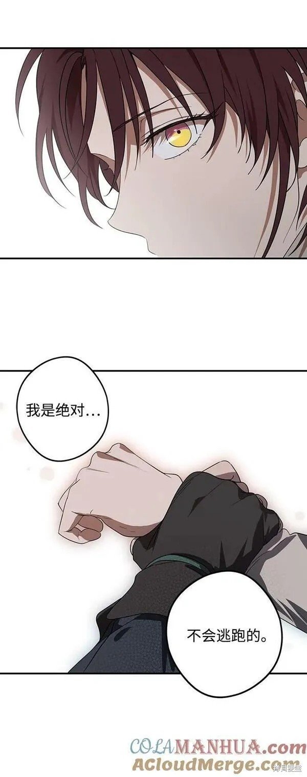 第142话