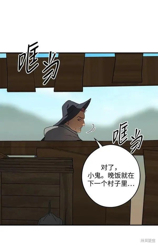 第142话