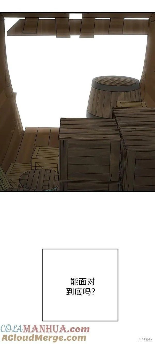 第142话