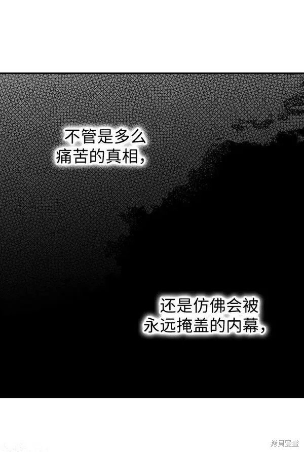 第142话