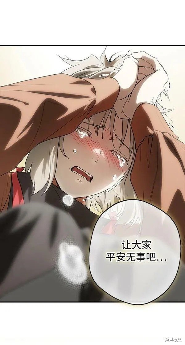第142话