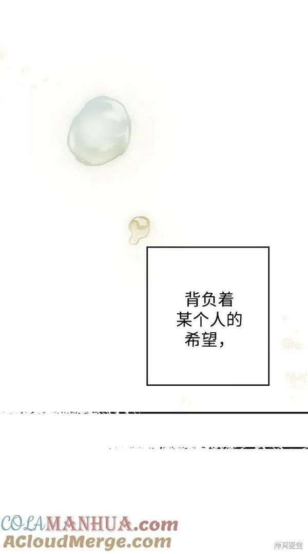 第142话