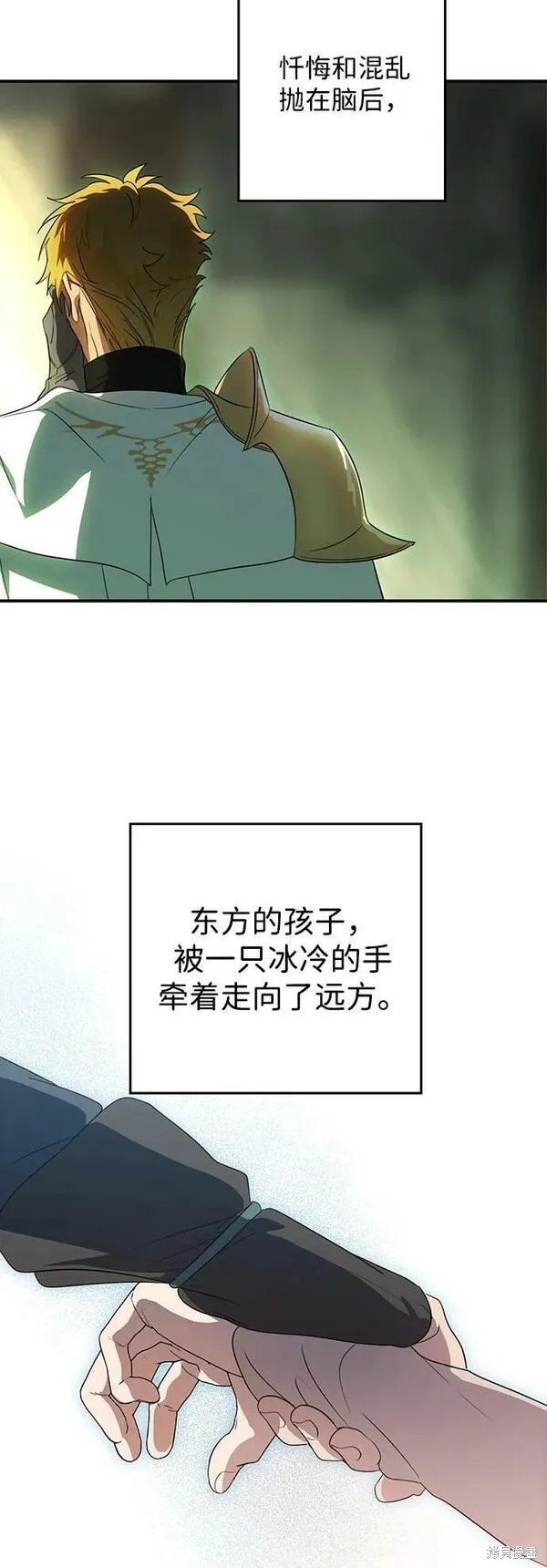 第142话