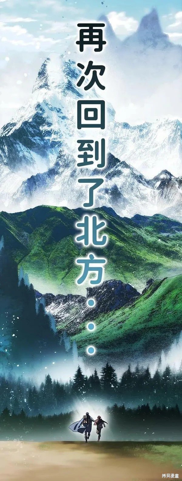 第142话