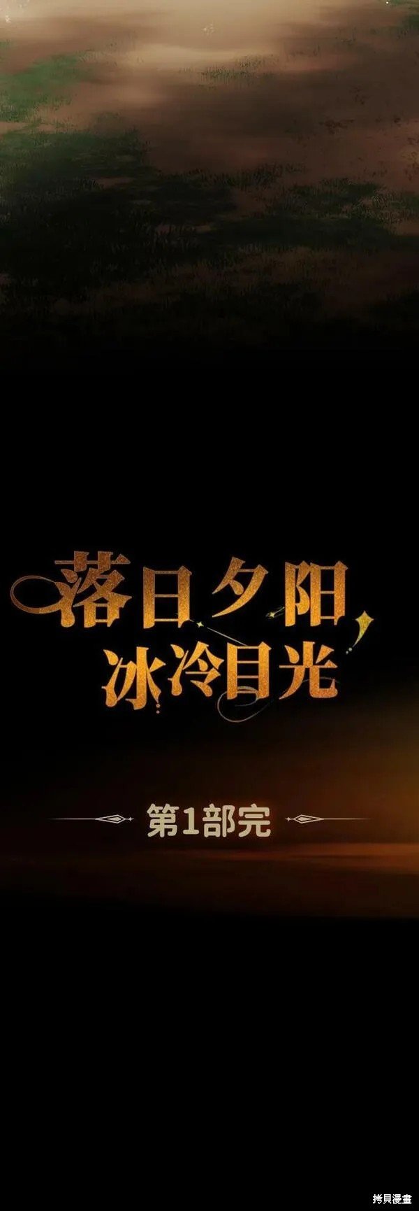 第142话