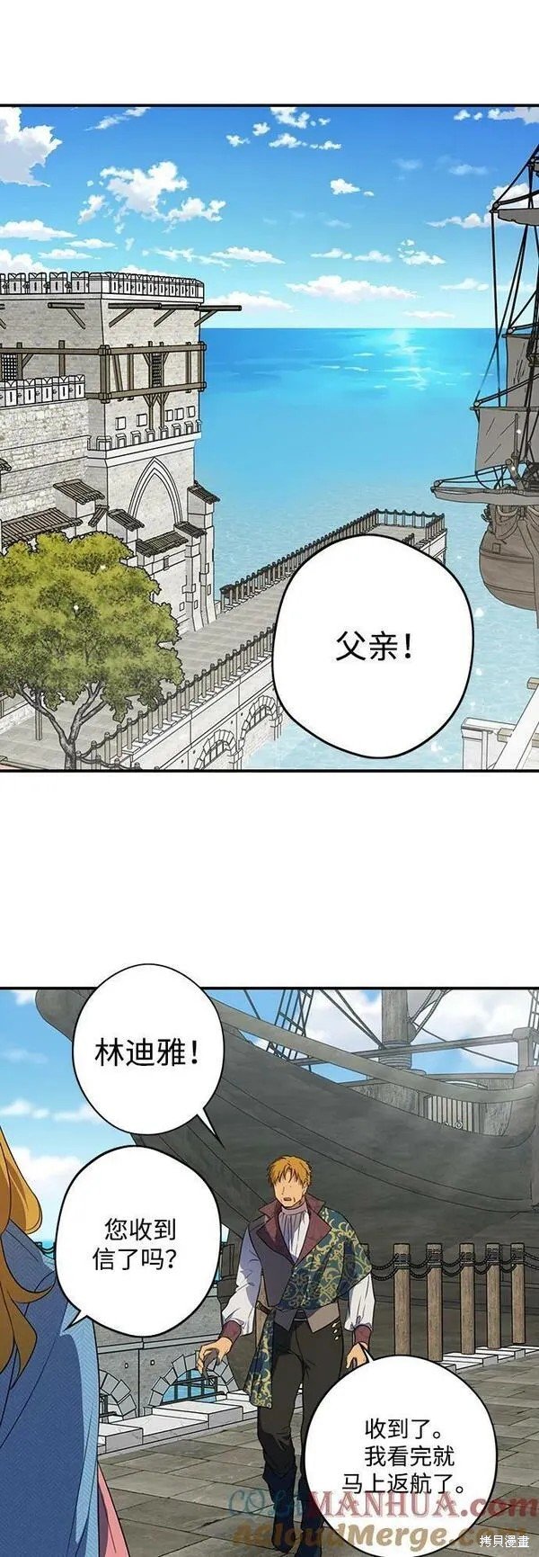 第142话