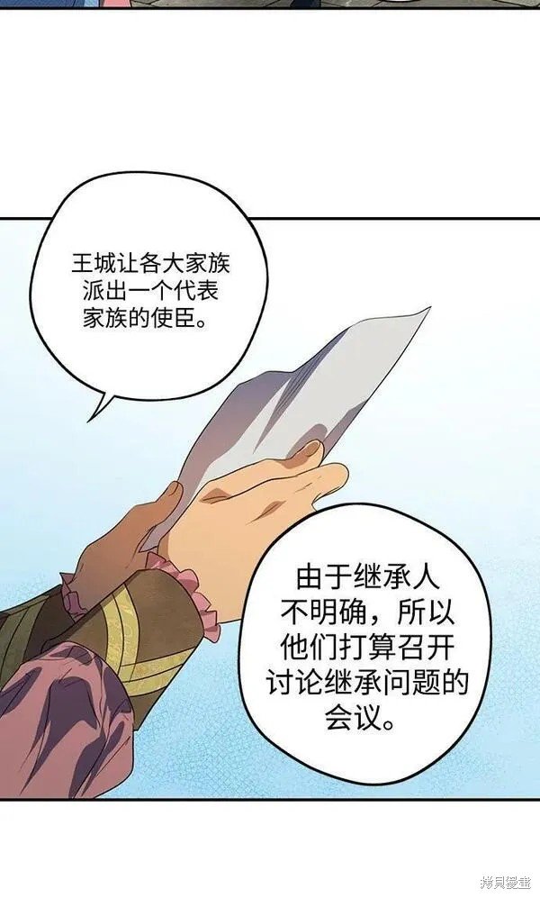 第142话
