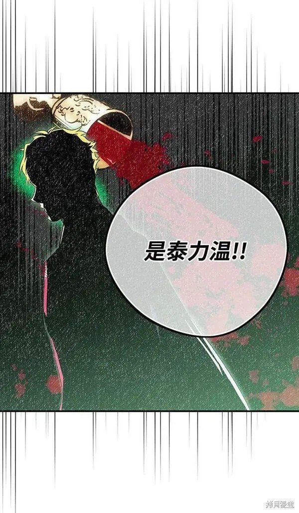 第142话