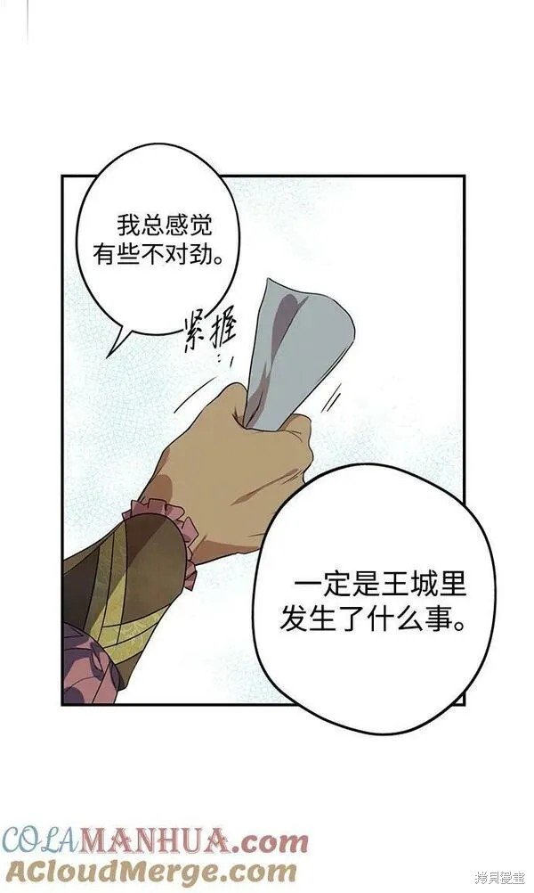 第142话