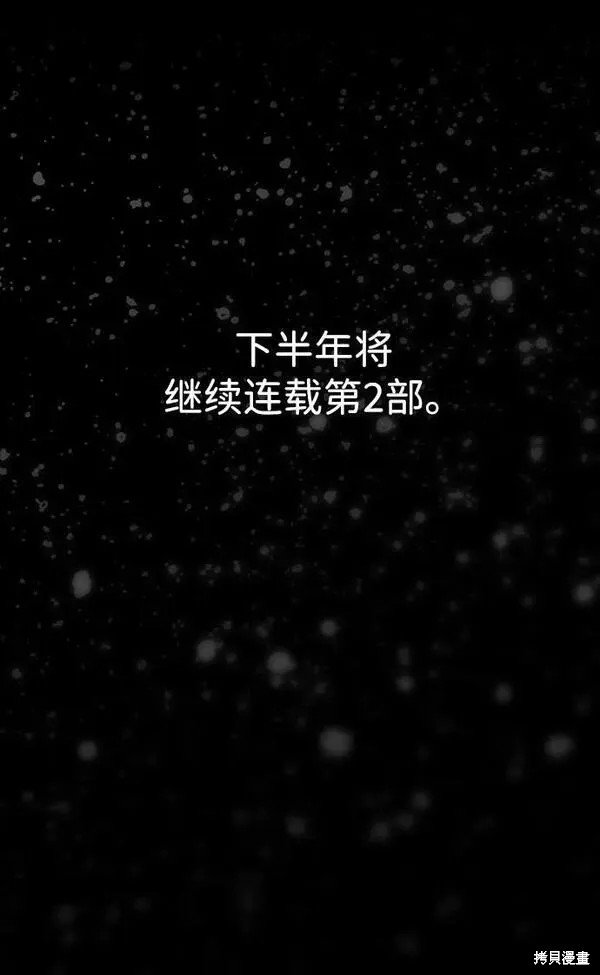 第142话