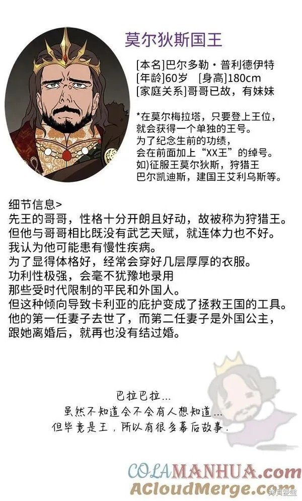 第一部 特别篇