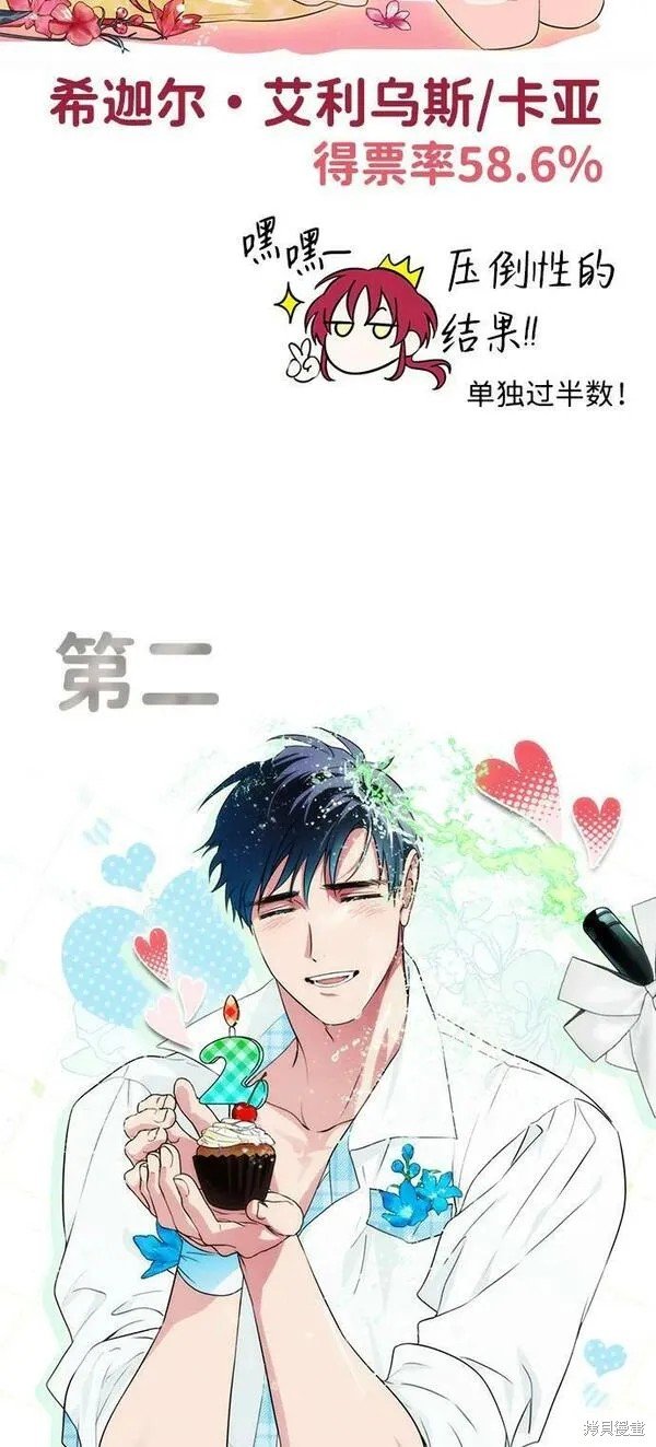 第一部 特别篇