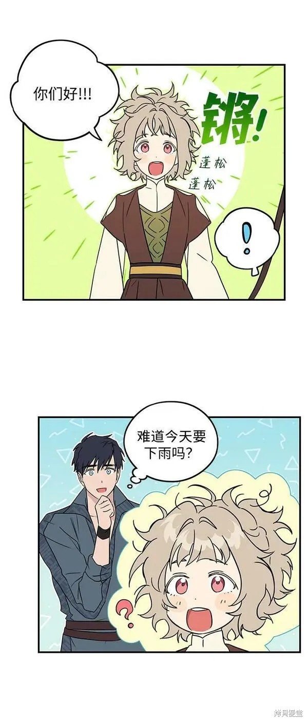 第一部 特别篇